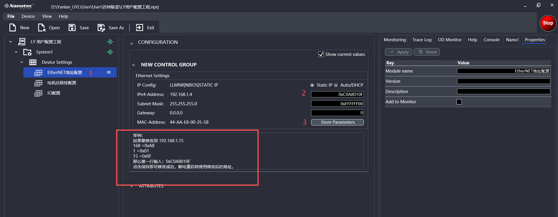 10B1 Modify IP Address