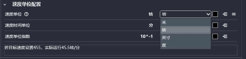 10E2 Switch the speed unit value